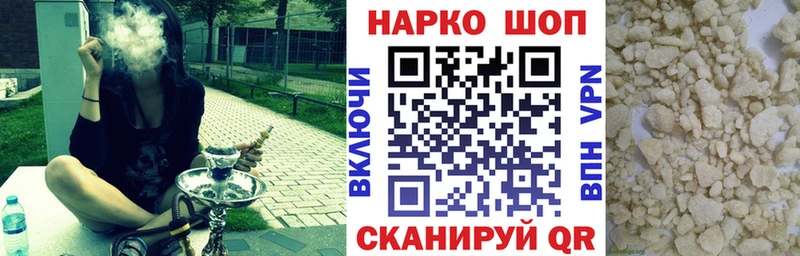 Наркошоп Арсеньев Каннабис  APVP  Метамфетамин  Меф  Гашиш 