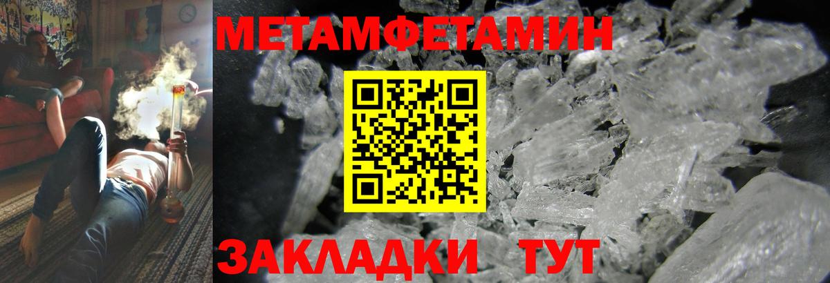 АМФЕТАМИН VHQ Арсеньев