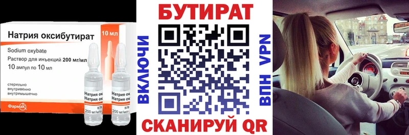hydra ссылки  Арсеньев  дарк нет состав  БУТИРАТ оксана 