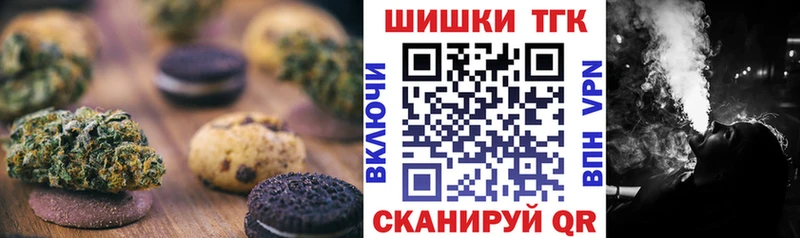 что такое наркотик  Арсеньев  мега   Еда ТГК марихуана 