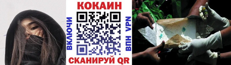 Кокаин 98%  хочу наркоту  Арсеньев 