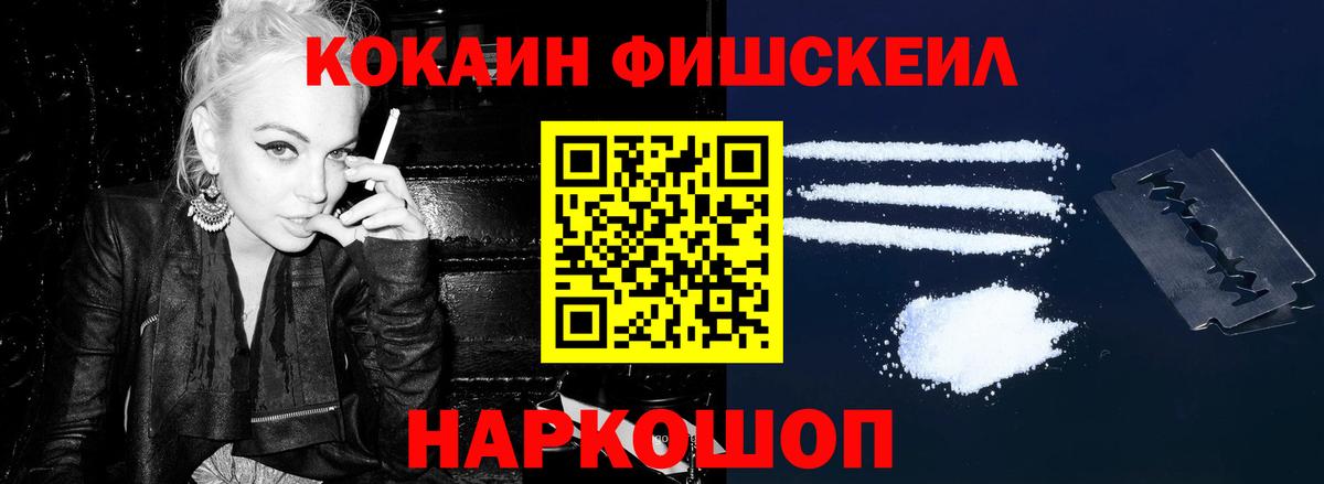 Кокаин Перу Арсеньев