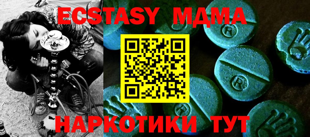 Ecstasy бентли Арсеньев