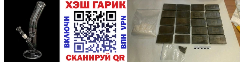 блэк спрут рабочий сайт  купить наркотики сайты  Арсеньев  Гашиш индика сатива 