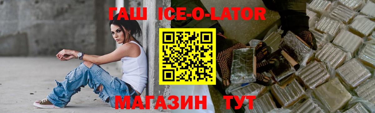 Cocaine  Арсеньев  Вход с VPN  Гашиш  Меф МЯУ МЯУ кристаллы  Каннабис 