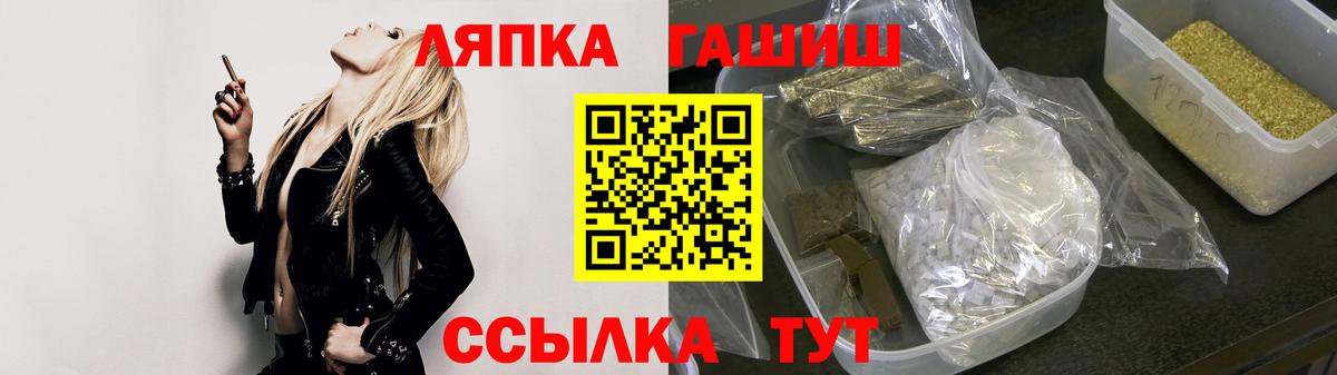 ГАШ Ice-O-Lator  Вход с VPN  Арсеньев  ГАШ  ГАШИШ гашик 