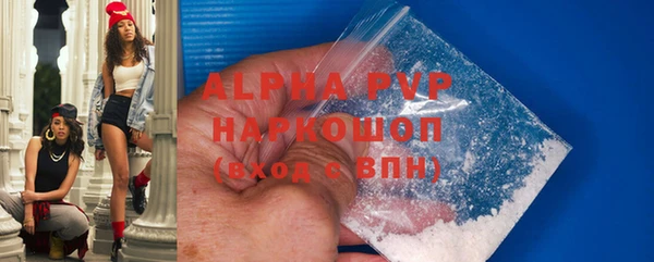 крисы Покровск