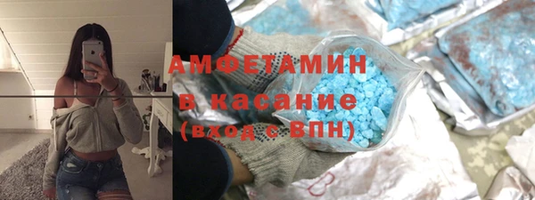 2c-b Белая Холуница