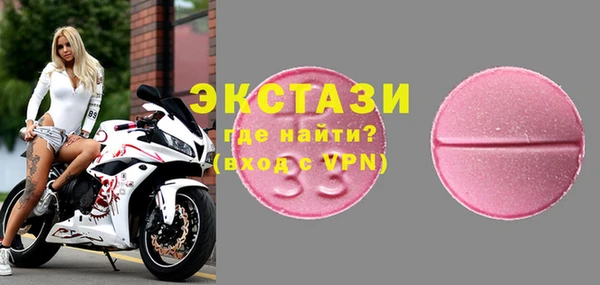альфа пвп Покачи