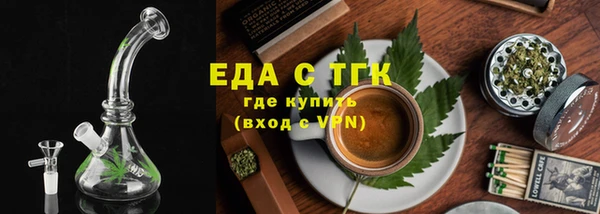 альфа пвп Покачи