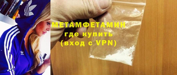 альфа пвп Покачи