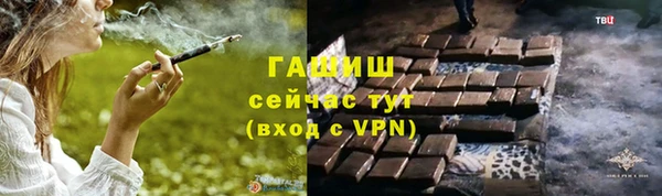крисы Покровск