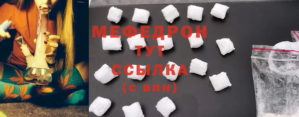 альфа пвп Покачи