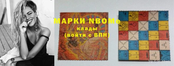 экстази Покров