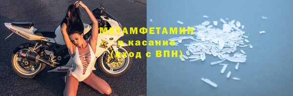MDMA Белая Калитва