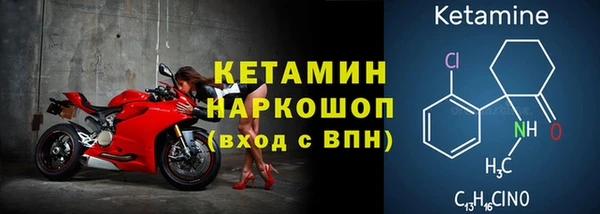 крисы Покровск