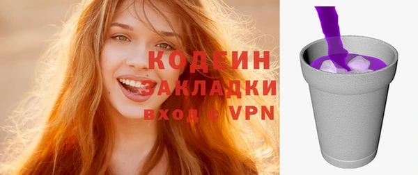 стафф Пролетарск