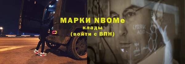 наркотики Протвино