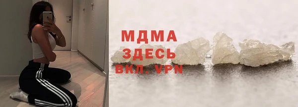 альфа пвп Покачи