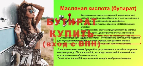 стафф Пролетарск