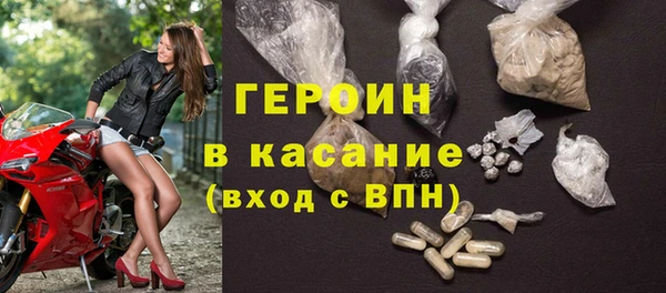 крисы Покровск