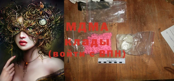 альфа пвп Покачи