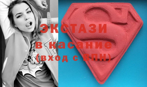 экстази Покров
