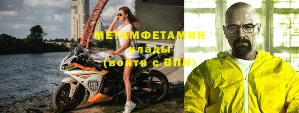 крисы Покровск