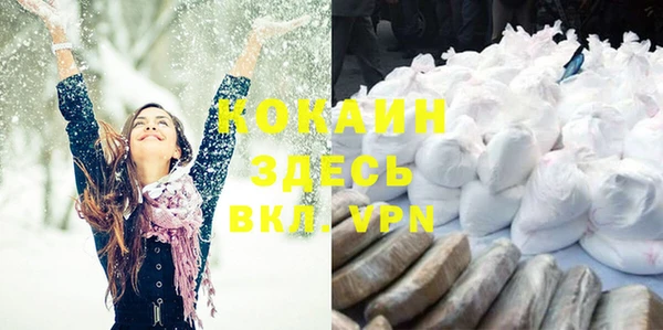экстази Покров