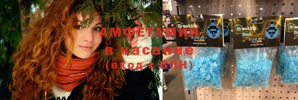 альфа пвп Покачи