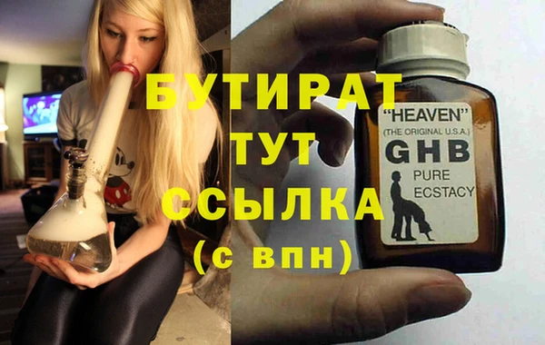 альфа пвп Покачи