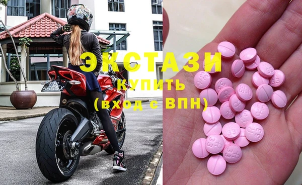 экстази Покров
