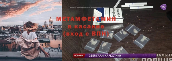 стафф Пролетарск