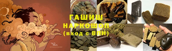 крисы Покровск