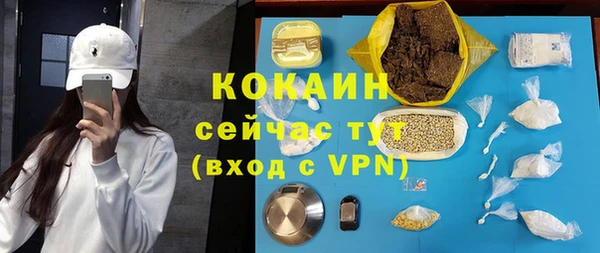 экстази Покров