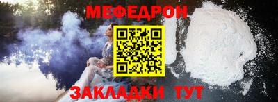 трава Славянск-на-Кубани
