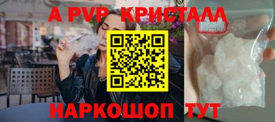 трава Славянск-на-Кубани