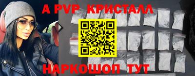 2c-b Сланцы