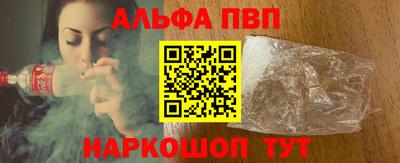 трава Славянск-на-Кубани