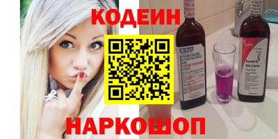 мяу мяу мука Славгород