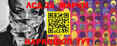 мяу мяу мука Славгород