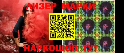 2c-b Сланцы