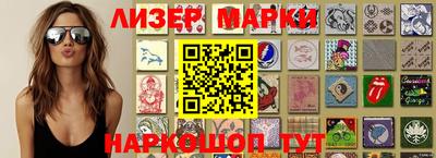 2c-b Сланцы