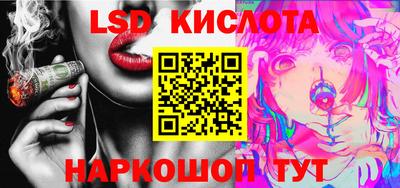 трава Славянск-на-Кубани