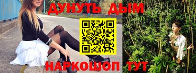 трава Славянск-на-Кубани