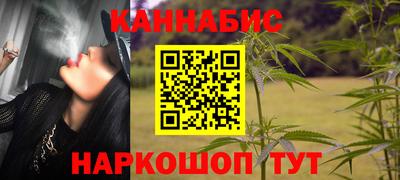 мяу мяу мука Славгород