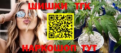 2c-b Сланцы