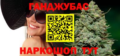 мяу мяу мука Славгород