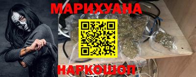 2c-b Сланцы