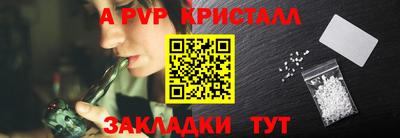 2c-b Сланцы